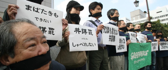 日本政府、共謀罪創設を検討 反日主義者やテロリストへの対策の必要性