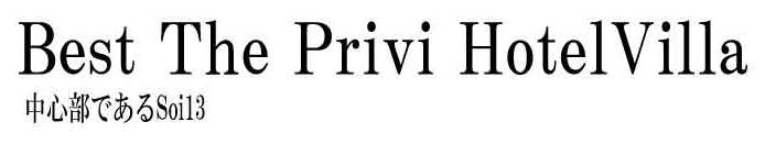 The Privi Hotel