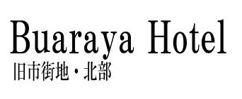 Buaraya-Hotel.jpg