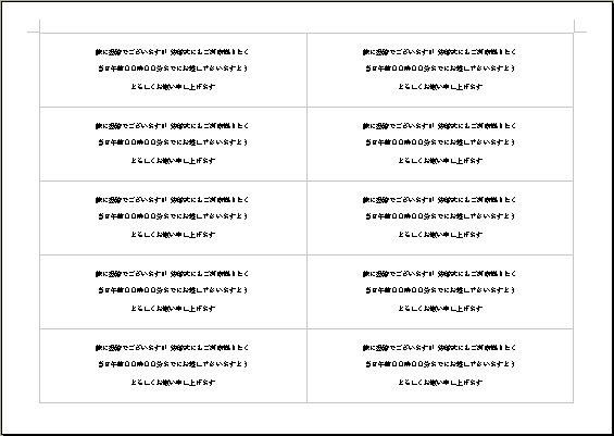 template10men_130_36.gif